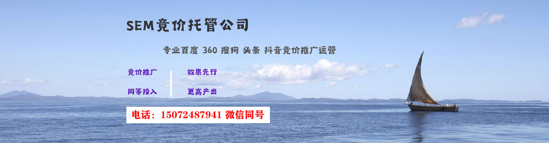 九原信息流代运营