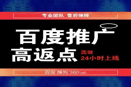 SEM运营推广助力企业业绩增长