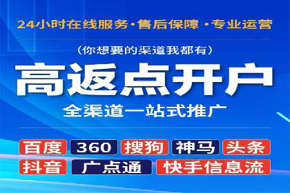 SEM广告投放的关键词选择与优化案例